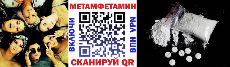 Amphetamine 98% Щёлково