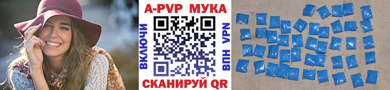 Alpha-PVP VHQ Щёлково
