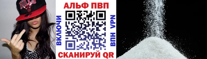 Alpha-PVP крисы CK Щёлково