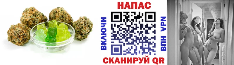 Печенье с ТГК конопля Щёлково