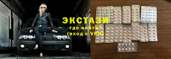MDMA Premium VHQ Елабуга