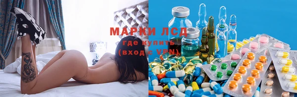 кокаин Ельня