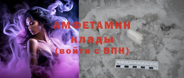 MDMA Premium VHQ Елабуга