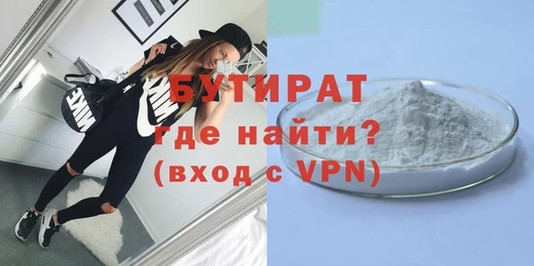 ешки Елизово