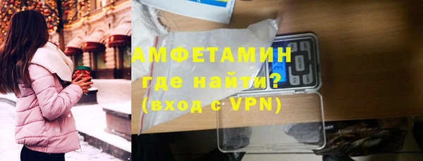 кокаин Ельня