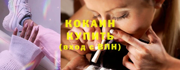 MDMA Premium VHQ Елабуга