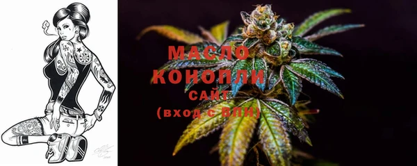 кокаин Ельня