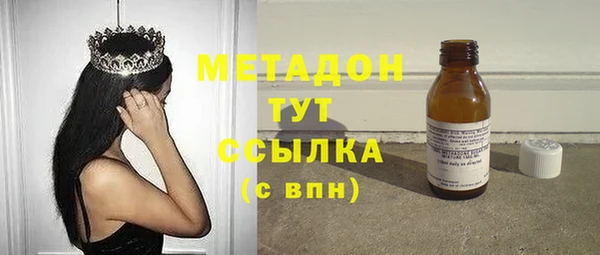 MDMA Premium VHQ Елабуга