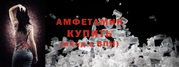 MDMA Premium VHQ Елабуга