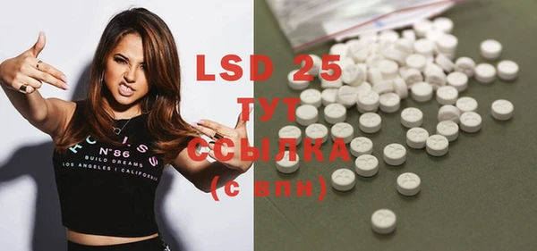 MDMA Premium VHQ Елабуга