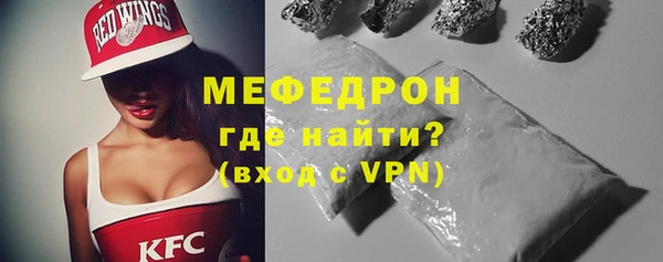 кокаин Ельня