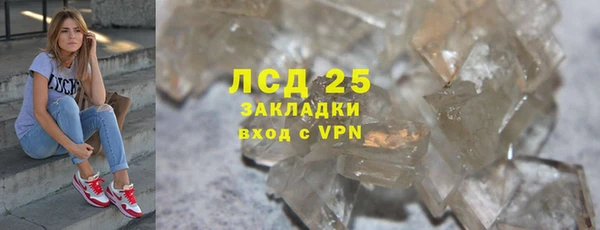 кокаин Ельня