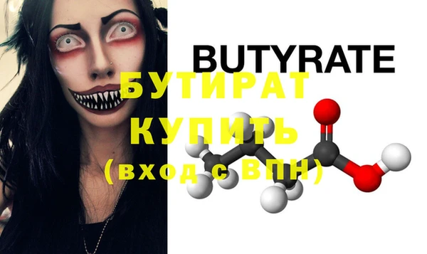 ешки Елизово