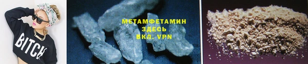 MDMA Premium VHQ Елабуга