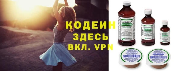 кокаин Ельня