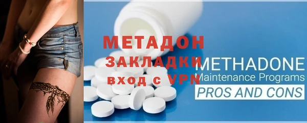 кокаин Ельня