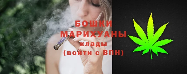 MDMA Premium VHQ Елабуга