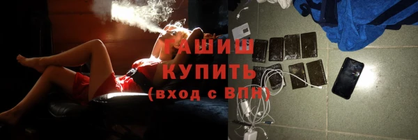 MDMA Premium VHQ Елабуга