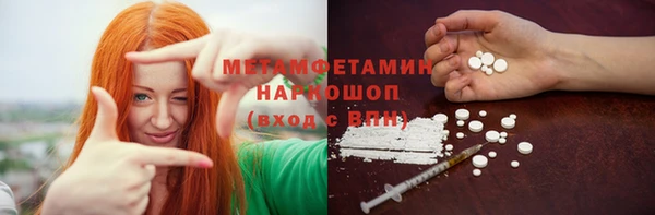 MDMA Premium VHQ Елабуга