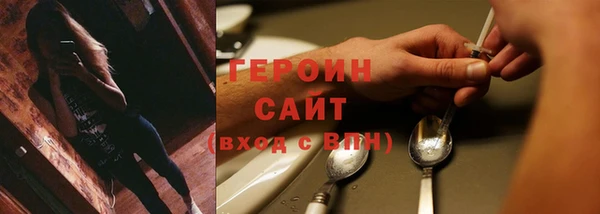 кокаин Ельня