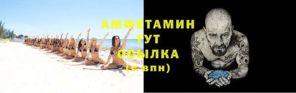 ешки Елизово