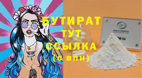 ешки Елизово