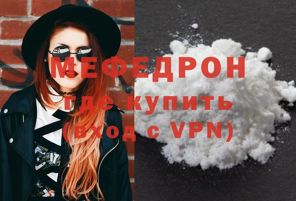MDMA Premium VHQ Елабуга