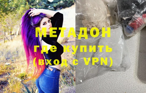 MDMA Premium VHQ Елабуга