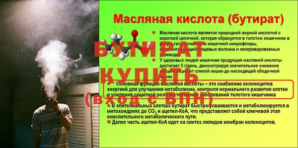 MDMA Premium VHQ Елабуга