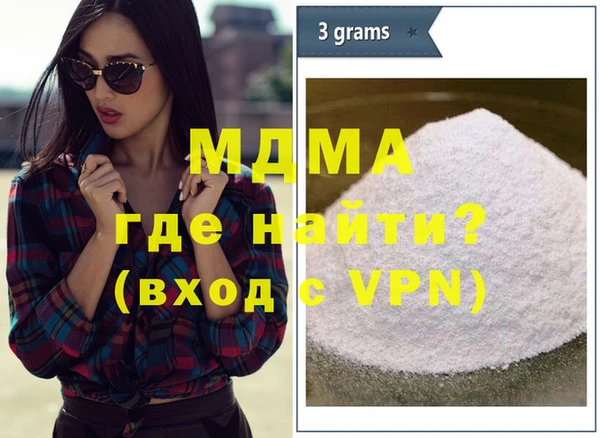 MDMA Premium VHQ Елабуга