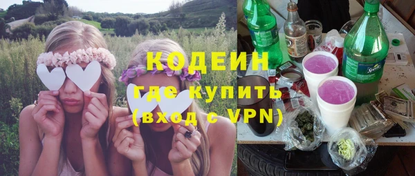 кокаин Ельня
