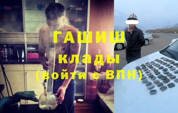 ешки Елизово