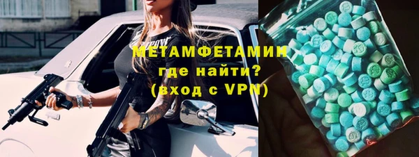 кокаин Ельня