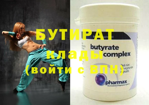 MDMA Premium VHQ Елабуга