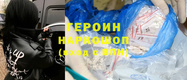 кокаин Ельня