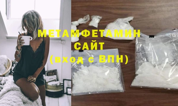 кокаин Ельня