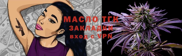кокаин Ельня