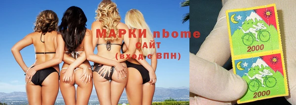 MDMA Premium VHQ Елабуга