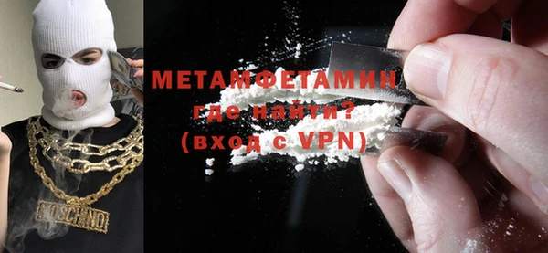 MDMA Premium VHQ Елабуга