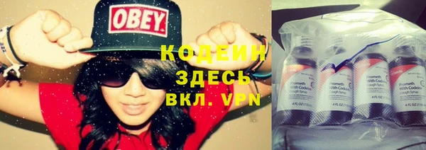 кокаин Ельня