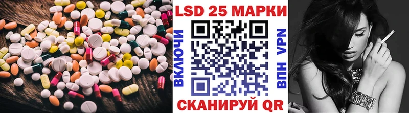 ЛСД экстази ecstasy продажа наркотиков Щёлково