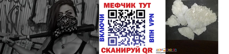 МЕГА онион  купить наркоту  Щёлково  МЕФ 4 MMC 