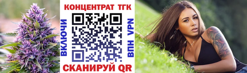 ТГК THC oil  хочу наркоту  blacksprut ONION  Щёлково 