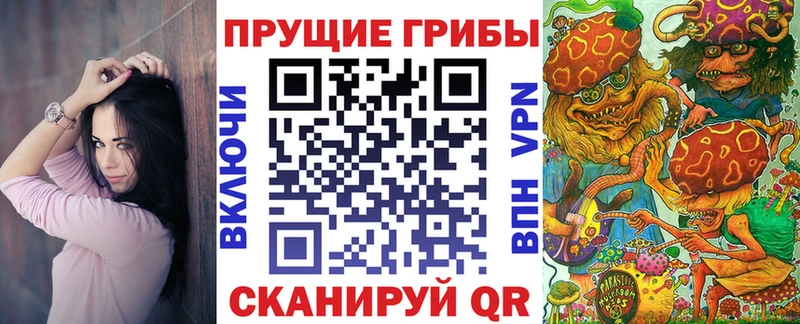 hydra зеркало  Щёлково  Псилоцибиновые грибы прущие грибы 